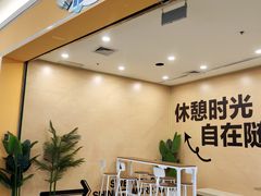 -天津梅江印象城