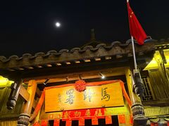 -大小河街