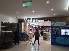 -居然之家家居生活MALL(丽泽店)