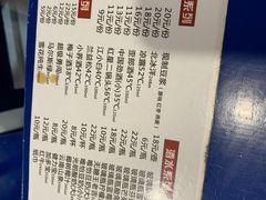 -马路边边麻辣烫联盟路店