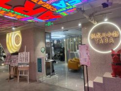-悦SALON