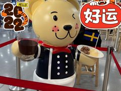-宜家·瑞典风味餐厅(烟台路店)