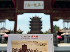 -黄鹤楼公园(黄鹤楼)