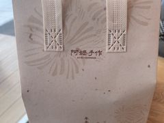 -阿嬷手作(上海万象城店)