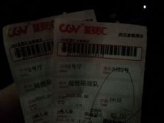 -CGV影城(金银潭激光IMAX店)