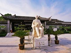 -梅园