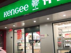 门面-仟吉KenGee(建文店)