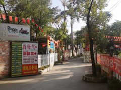 -顺德美食坊(南沙分店)