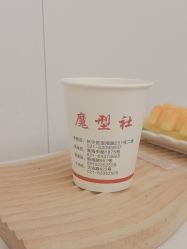 -魔型社烫染店