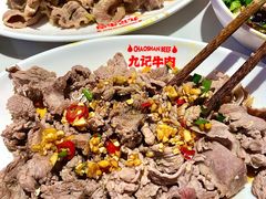 -九记潮汕现切鲜牛肉自助火锅(长沙·方圆荟店)
