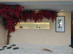 -马大胡子清真西北菜