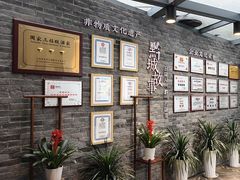 -黔城故事(虎峰别墅店)