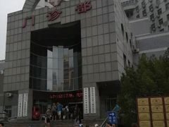 -北京中医药大学东方医院(方庄院区)