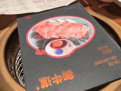 -御牛道日式烤肉料理(杭州万象城店)
