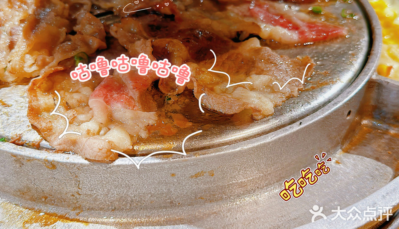 姜虎东白丁烤肉-苏州中心店