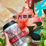 📍三街两巷 不到10r一杯的南宁本土奶茶！！！