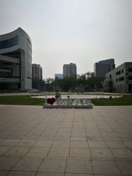 -北京科学中心儿童乐园