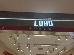 -LOHO眼镜(九亭金地广场店)