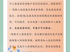 -企巴兔·注册公司代理记账