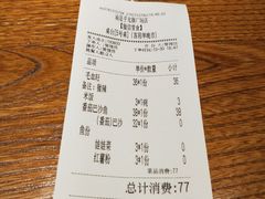 账单-渝是乎酸菜鱼(龙旗购物中心店)