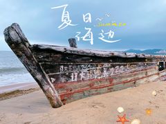 -大连金石滩滨海国家地质公园