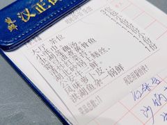 -楚鲜·汉正街一号(天河店)