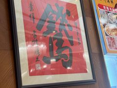 -乾隆美食·本帮菜(黄河路店)