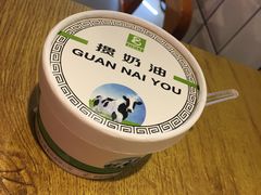 -老大昌(淮海中路店)
