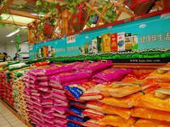 -华润万家(朱雀大街店)