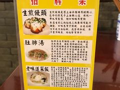 -三两春(浦三路店)