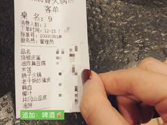-湘肠香火锅店(团结湖店)