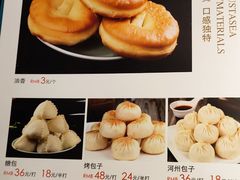 菜单-品回味清真西北楼(宁波首店)