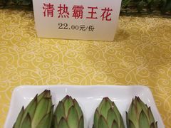 -钦善斋(武侯祠店)