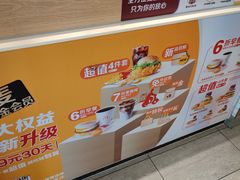 -麦当劳(安定门外大街店)