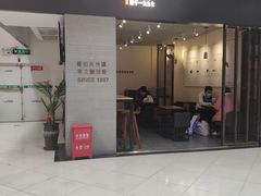 门面-荀记肉夹馍(三八家乐福店)
