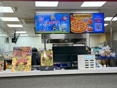 -达美乐比萨(井亭路店)