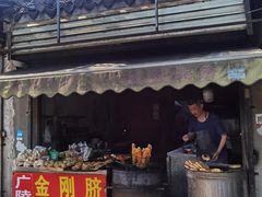 -蒋家桥饺面店(广陵路店)