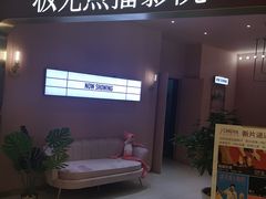-极光点播影院(天一广场国购店)