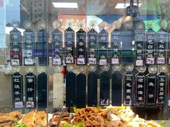 -三毛烤鸡(清泰街店)