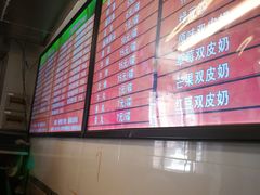 -卓雅桂林米粉