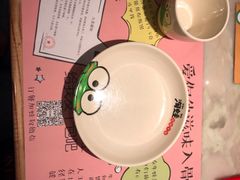 -蛙小淲(虎门万达店)