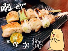 京葱鸡腿肉-鸟屋·烧鸟串烧居酒屋(新世纪广场店)