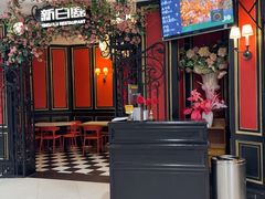 -新白鹿餐厅(第一百货店)