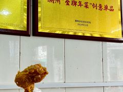 -胡荣泉
