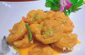 Salted Egg Yolk Shrimp