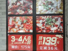 -江南鱼捞(北仑银泰城店)