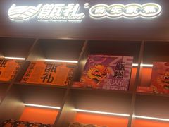 -甑礼西安甑糕(常营长楹天街店)