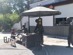 -济南国际园博园