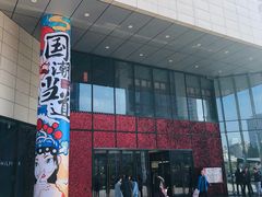 -汇德隆银隆