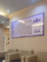 -美莱医学美容医院